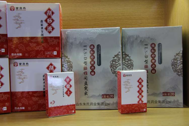 成都苗康乐健康管理有限责任公司 以专业健康管理，守护蓉城市民的全生命周期健康