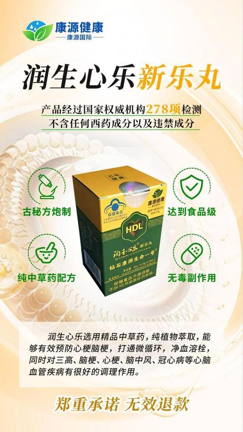 赋能创业者，共筑大健康产业新未来——健康管理的时代机遇与实践路径