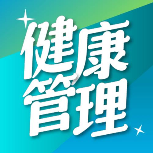 那些喊着转型健康管理门店的母婴店，为什么都“熄火”了？